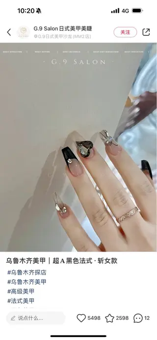 ネイル L.nail 【エル.ネイル】のネイルデザイン