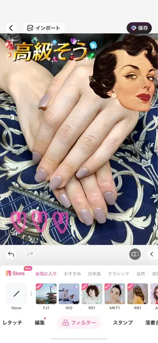 ネイル R.N アールドットエヌのネイルデザイン