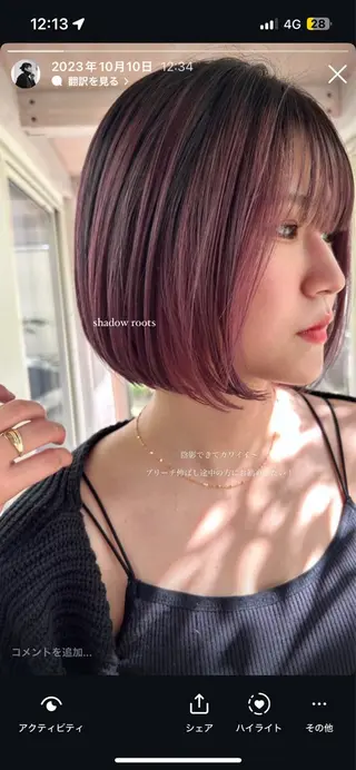 ショート カラー 荻野 未来のヘアスタイル