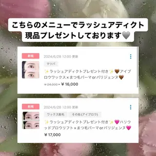 マツエク・マツパ A アイブロウ33大名店の眉毛・アイブロウイメージ