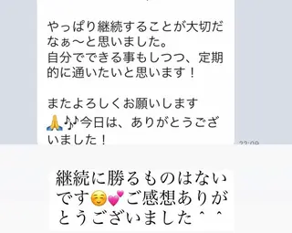ダイエット動画モデル 8:30|kanaeのエステ・リラクイメージ