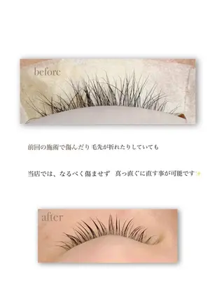 カラー ヘアアレンジ マツエク・マツパ アイサロン併設美容室 RAD noelのマツエク・マツパデザイン