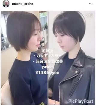 ショート カラー 髪質改善サロン 心斎橋ARCHEのヘアスタイル