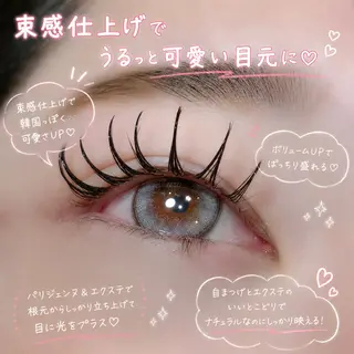 マツエク・マツパ ‎‎EYELIST‎ ‎🤍HARUKAのマツエク・マツパデザイン