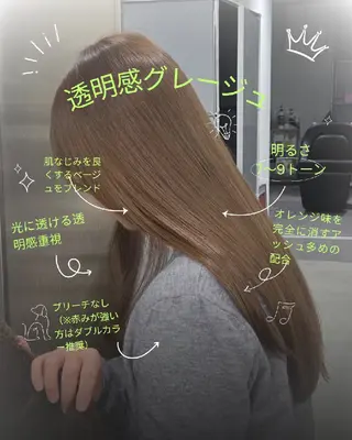 セミロング カラー YOKUTO/本日️ ️⭕️インナーカラーのヘアスタイル