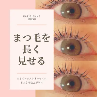 マツエク・マツパ double ⭐︎のマツエク・マツパデザイン