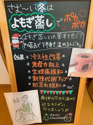 はりきゅうサロン Lagomのエステ・リラクイメージ