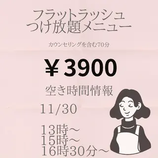 マツエク・マツパ 名倉 彩乃のネイルデザイン