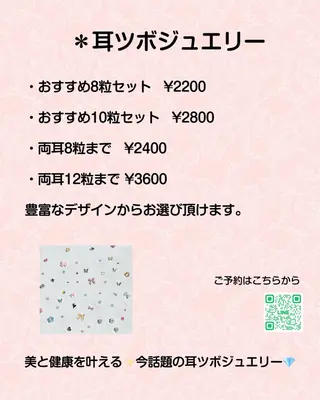 パーツたくさん🍓 SUMIのネイルデザイン