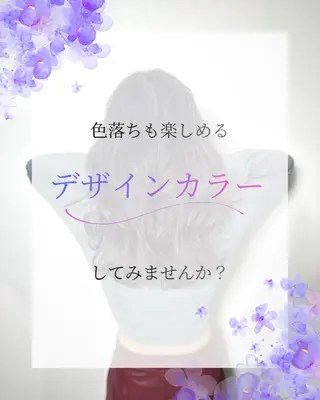 カラー kaminote所属・福西晃希 【艶髪・髪質改善】のヘアスタイル