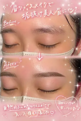 マツエク・マツパ Nao店長 /ルヴォルテ大須のマツエク・マツパデザイン