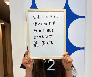 UEDA | POLA 天王寺のエステ・リラクイメージ