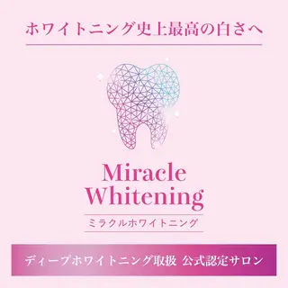 ロイヤルラウンジ ホワイトニング渋谷のその他イメージ