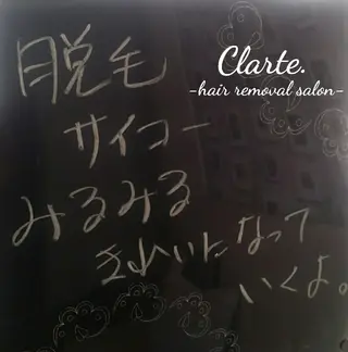 Clarte. クラルテのエステ・リラクイメージ