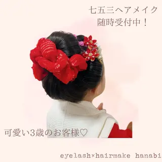 ロング ヘアアレンジ キッズ e.h.hanabi mizukiのマツエク・マツパデザイン