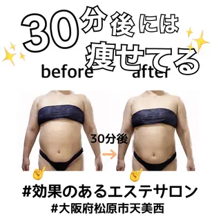 stella所属・stella都度払い 痩身小顔まつげパーマのマツエク・マツパデザイン