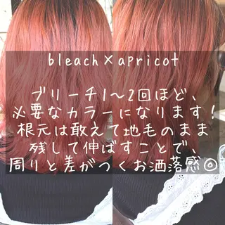 ミディアム カラー ヘアアレンジ 🌻あいり merci.🌻のヘアスタイル