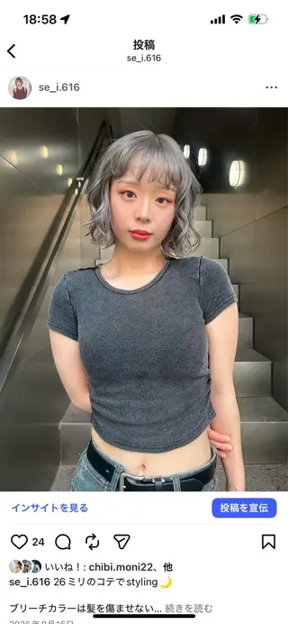 ショート カラー 透明感ハイトーン/ レイヤー/セイナのマツエク・マツパデザイン