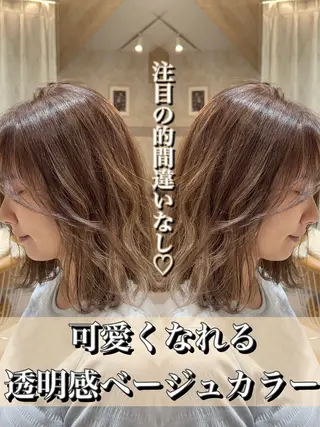 ミディアム 色気レイヤースタイル 洒落色気ヘアマサトのヘアスタイル
