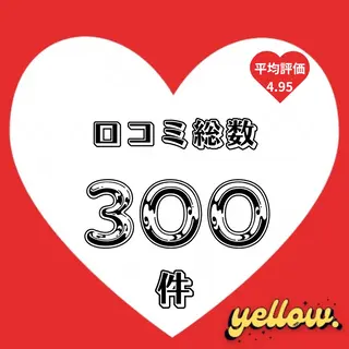 yellow💛【 脱毛&フェイシャル】のエステ・リラクイメージ