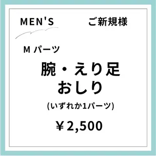 メンズ&レディース Rnk.salonのその他イメージ