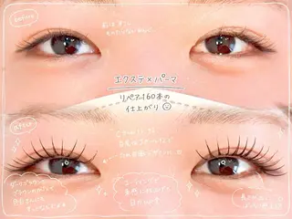 マツエク・マツパ Luxe片倉 松山 未来のマツエク・マツパデザイン