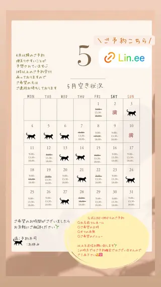 ネイル nail_ kinaのネイルデザイン