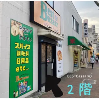 Brightブライト (エステ.リラク)のエステ・リラクイメージ