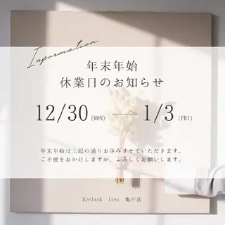 マツエク・マツパ lien🤍ᩚ亀戸 ·͜· ꕤ︎︎さとうのマツエク・マツパデザイン
