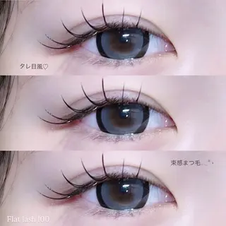 マツエク・マツパ amii 博多 aineのマツエク・マツパデザイン