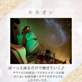 財 沙穂のエステ・リラクイメージ