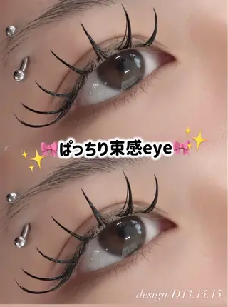 マツエク・マツパ shucre名駅 💘YUNA💘のマツエク・マツパデザイン