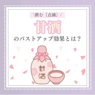 バスト専門Kiana 風のエステ・リラクイメージ