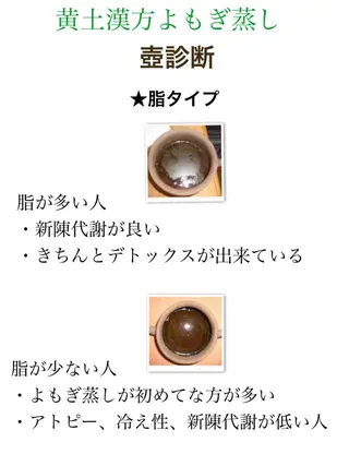 菅沼 奈津子のエステ・リラクイメージ