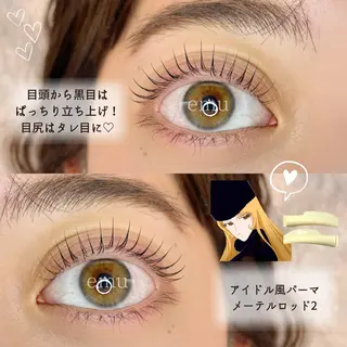 マツエク・マツパ パリジェンヌ/HBL /マツエク/束感のマツエク・マツパデザイン