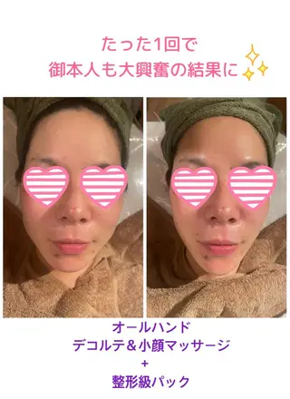 Parane mistaのエステ・リラクイメージ