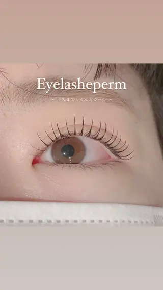 マツエク・マツパ 榊田 心羽のマツエク・マツパデザイン