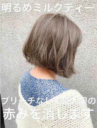 ミディアム カラー パーマ 大人かわいい💍🤍 ボブ/ショートボブのヘアスタイル