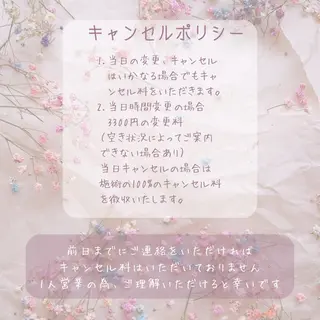 マツエク・マツパ 【ダメージケア特化】 🌸 サクララッシュの眉毛・アイブロウイメージ