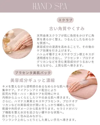 ハンドスパ｜ネイル Rirashaのネイルデザイン