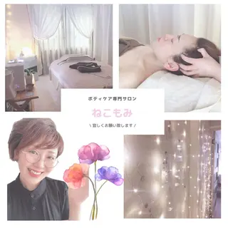 札幌　頭痛肩こり解消 セラピストkaoriのエステ・リラクイメージ