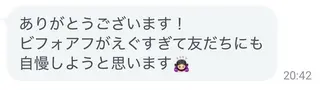 💎小顔ｻﾛﾝ アリリン銀座💎のエステ・リラクイメージ