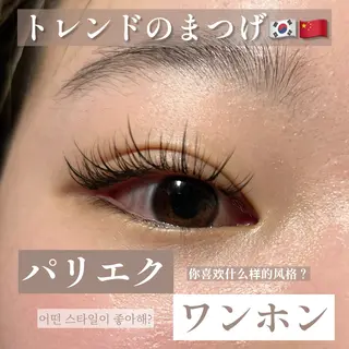 マツエク・マツパ Yuzu sakiのマツエク・マツパデザイン