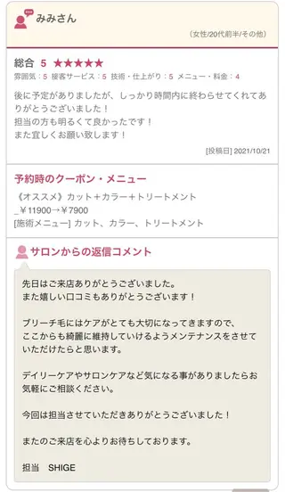SHIGE 【kva】▽□□▽のヘアスタイル
