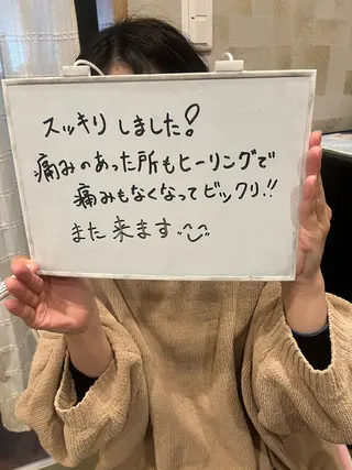 らん所属・ら んのエステ・リラクイメージ