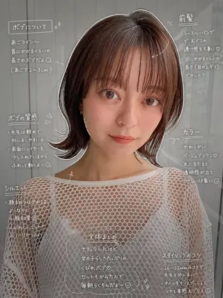 ミディアム カラー レイヤー×髪質改善✨ 渋谷/佐藤侑哉のヘアスタイル