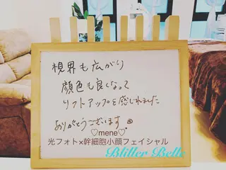 セレーネボーテプラス ローマピンク福岡のエステ・リラクイメージ