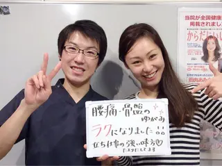 健美整体 ＡＳＡＨＩ【アサヒ】のエステ・リラクイメージ