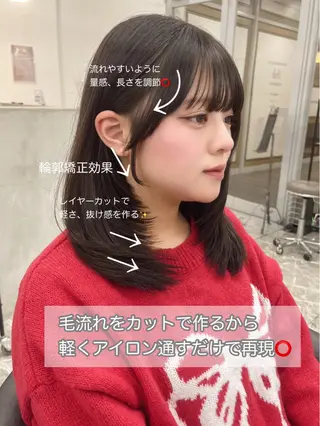 ロング 髪質改善／レイヤー ／透明感カラー／真央のヘアスタイル