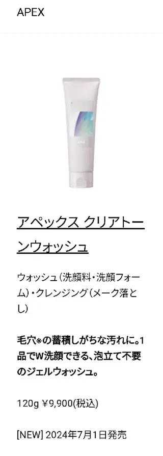 POLA福岡東店 木山 のエステ・リラクイメージ